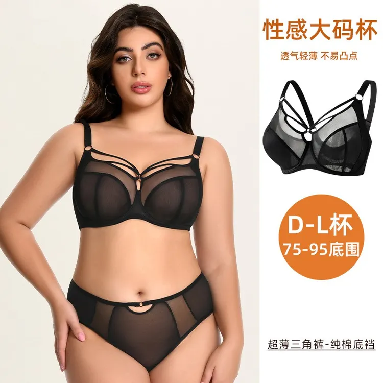 C-L超大杯内衣女大胸显小防下垂聚拢透气薄款大罩杯大码文胸套装