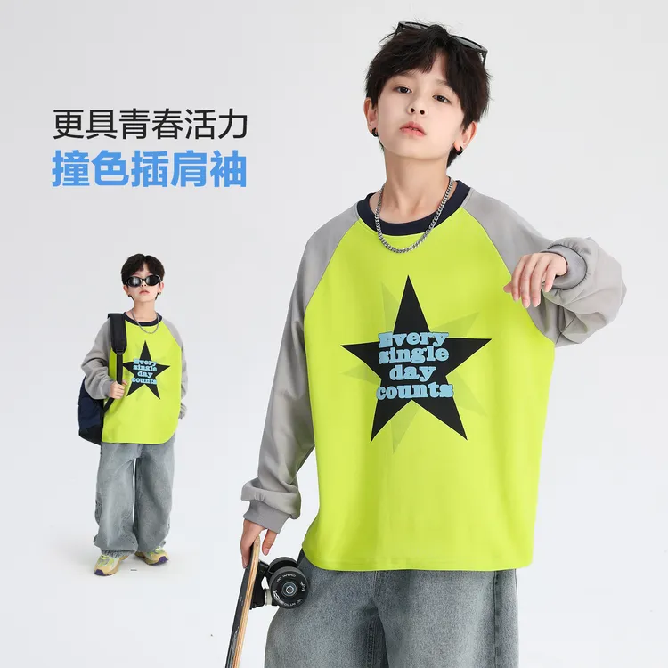 男童秋季多巴胺运动撞色长袖t恤2025新款青少年儿童宽松薄款上衣