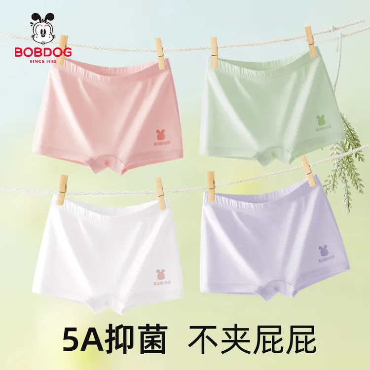 SP巴布豆男女童新疆长绒棉A类抗菌无骨不夹PP三条装内裤-B3K331-1