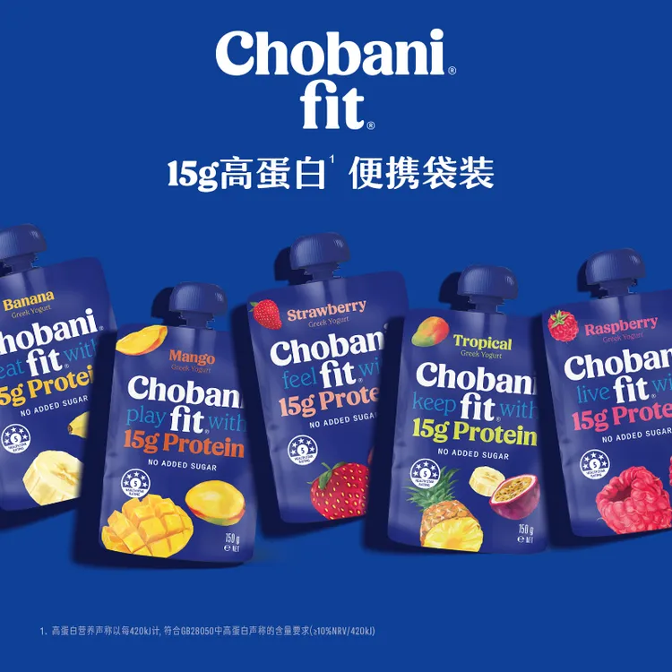 Chobani醇倍尼Fit澳洲原装进口高蛋白希腊式发酵乳150g袋装组合装