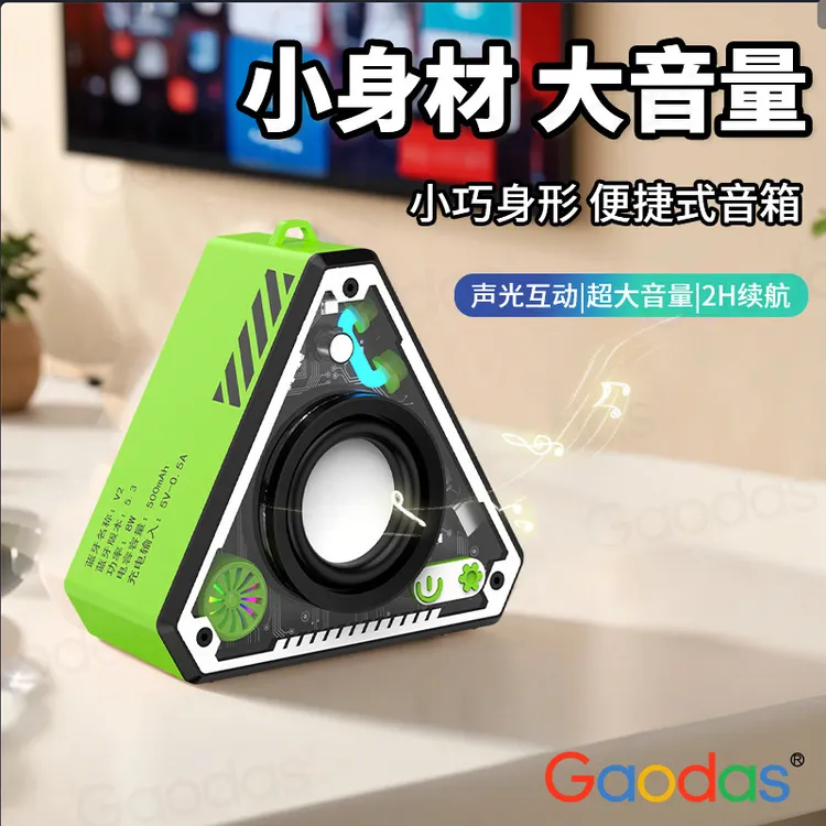 新款专业迷你桌面户外机甲蓝牙音箱V2便携式小音响无线移动小音箱