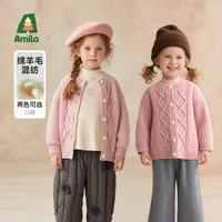 Amila啊咪啦2025冬季新款绵羊毛甜美女童毛衣针织衫XD5MY534