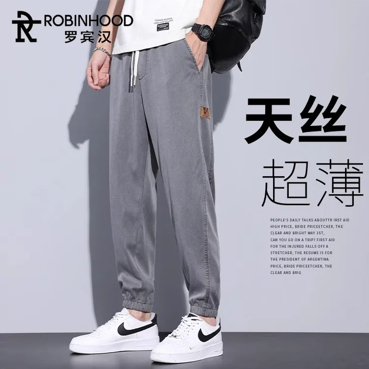 罗宾汉天丝潮流哈伦九分裤子美式绣标宽松束脚男士休闲裤夏季薄款