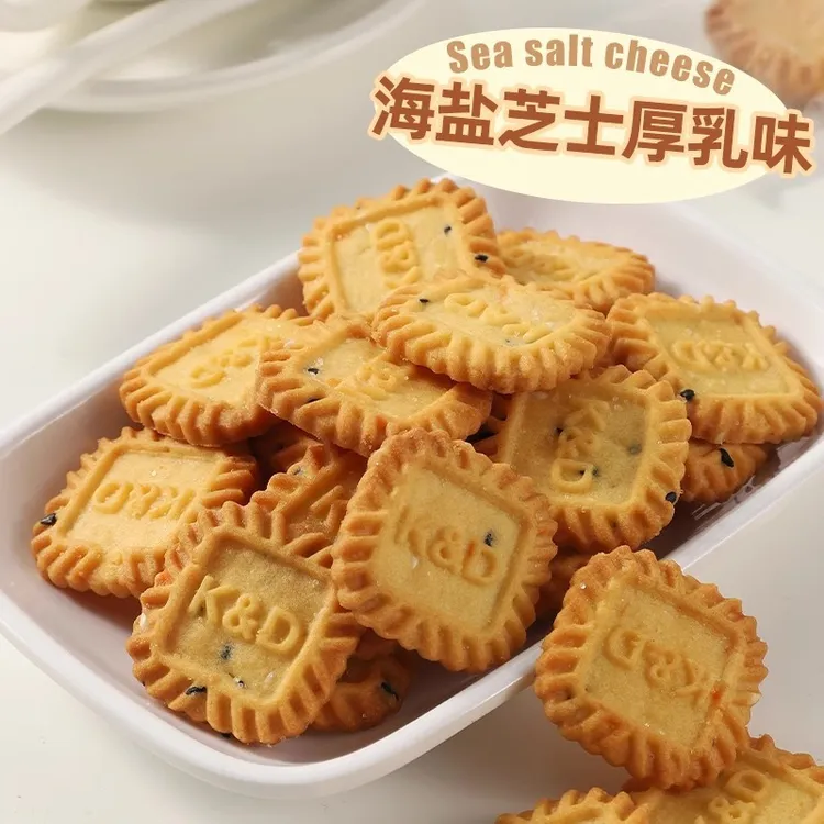 海盐芝士厚乳饼干生椰拿铁小方块饼干办公室休闲追剧解馋小吃零食