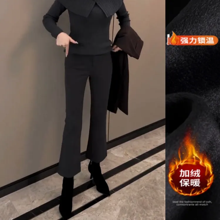 景倩妮优雅气质高级感微喇休闲裤2025秋冬新款加绒显瘦九分喇叭裤