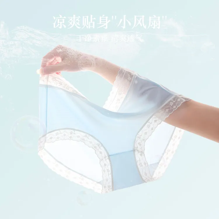 夏季新品7A抗菌冰丝女士内裤裸感抑菌无痕中腰凉感冰薄底裤