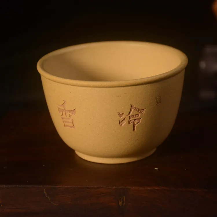 宜兴原矿紫砂杯 主人杯 黄金段泥料 容量130CC