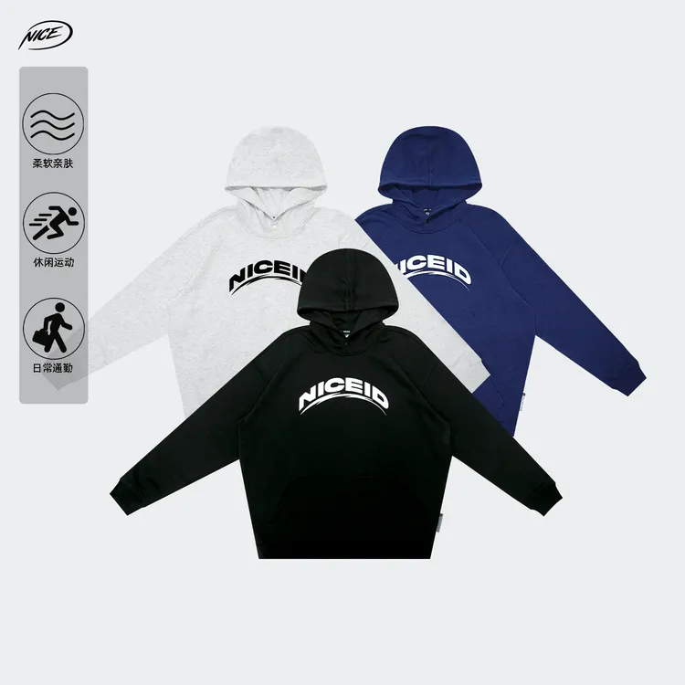 NICEID NICELOGO运动卫衣牛奶丝男春秋休闲宽松连帽圆领套头