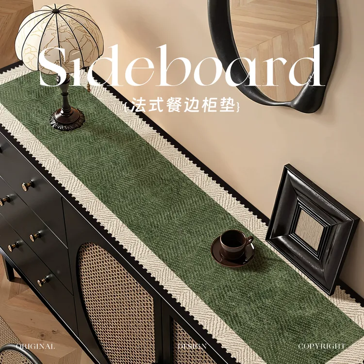 PVC阿尔绿复古餐边柜垫桌垫轻奢防水法式家用棉麻防油隔热防烫