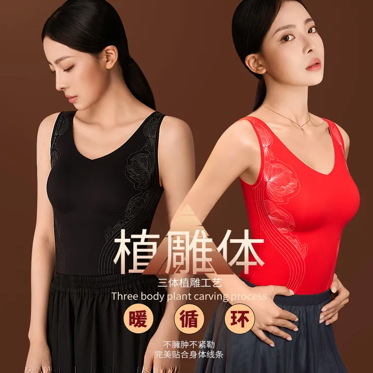 【人体美学】生物陶瓷保暖内衣肌底免穿内衣无痕美体保暖背心女商品图
