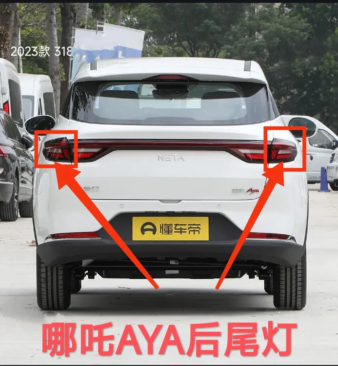 适配哪吒AYA后尾灯总成 防追尾灯 刹车灯 后雾灯贯穿式尾灯后屏灯