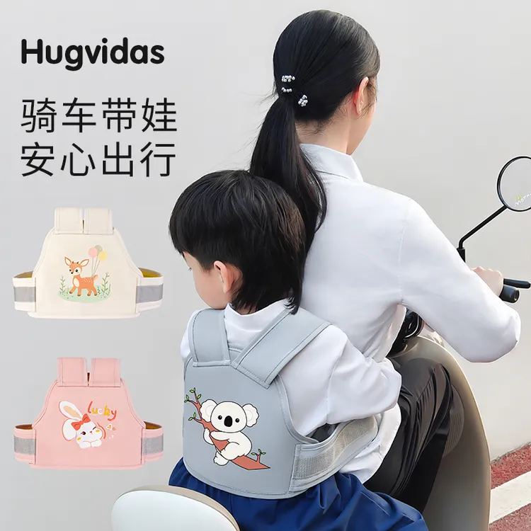 电动车儿童安全背带防摔神器宝宝电瓶摩托车骑行便携绑带骑车带娃