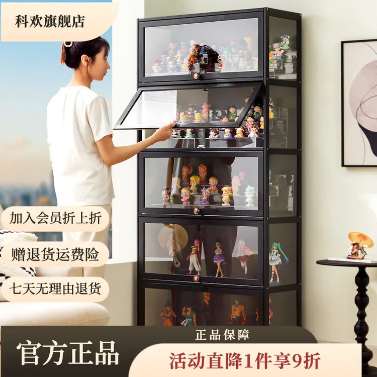 手办收纳盒客厅落地乐高盲盒展示柜家用收纳储物柜玩具模型展示架