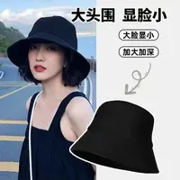 大头围渔夫帽女新款夏季水桶帽防晒遮阳大码适合大脸圆脸大号