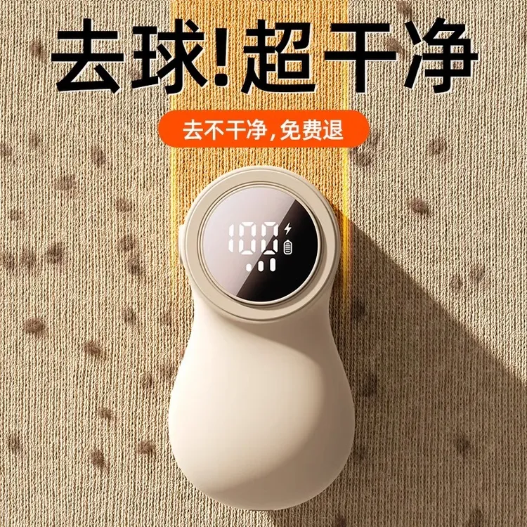毛球修剪器剃毛器衣服起球去球器家用吸打刮除毛机克星去除球神器