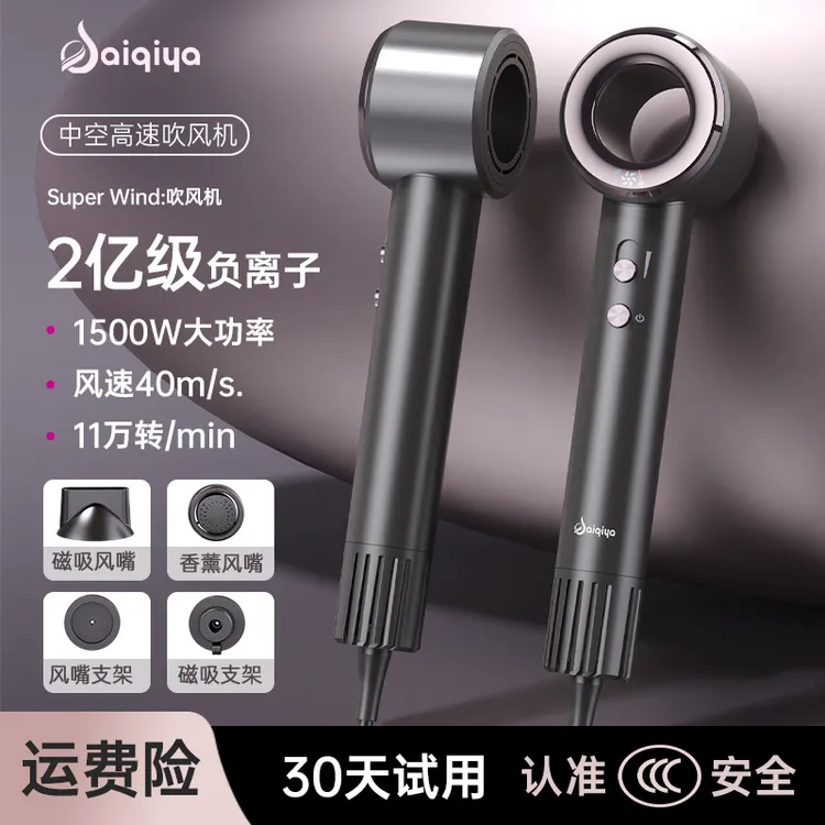 赛琦雅大功率高速电吹风恒温负离子不伤发理发店专业造型中空设计