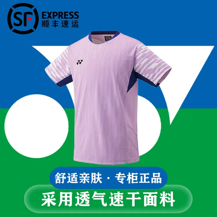 25新款石宇奇中国队大赛服yy尤尼透气羽毛球服全英男女款运动短袖