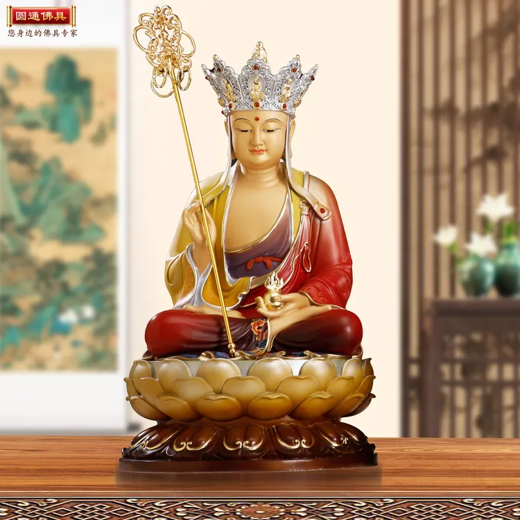 圆通黄铜手工彩绘地藏王菩萨地藏王中式佛堂摆件地藏菩像摆件唐彩