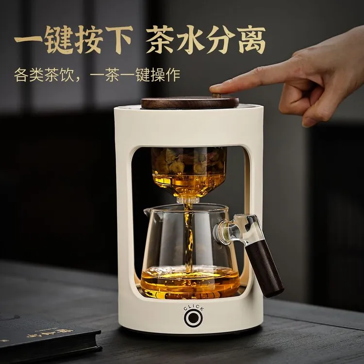 2025新款智能煮茶炉玻璃茶壶泡茶家用办公室泡茶机器功夫茶水分离
