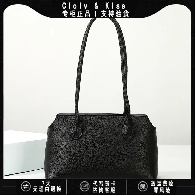 Clolv Kiss小CK路遥女包时尚单肩包简约时尚大容量女包高级感上班