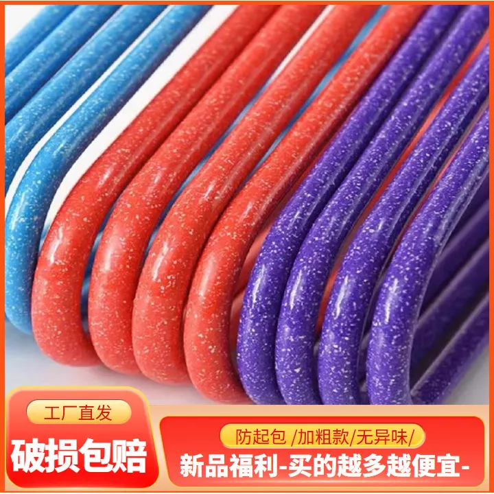 分】衣架加厚加粗加大家用挂衣无痕成人宿舍用学生大号晾衣架撑子