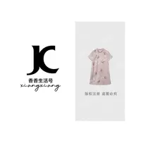 【香香严选】“花间影”粉色凤凰印花旗袍立领短袖复古国风连衣裙6563