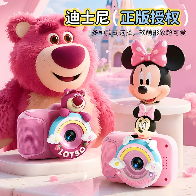 Disney/迪士尼儿童照相机录像摄像女孩子生日礼物4-12岁女童宝宝 