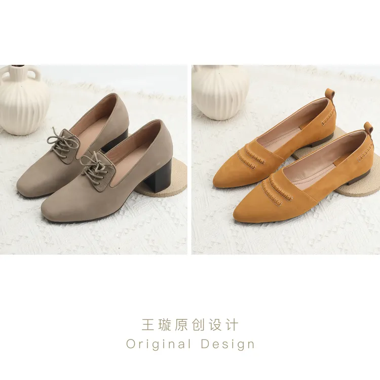 璇之恋·王璇·今日曲平底/根鞋·（大地色粗跟+黄色平底）