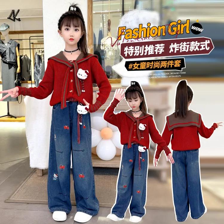 【送腰带】【实体品质】女童秋季毛衣牛仔裤两件套2025新款开衫套装