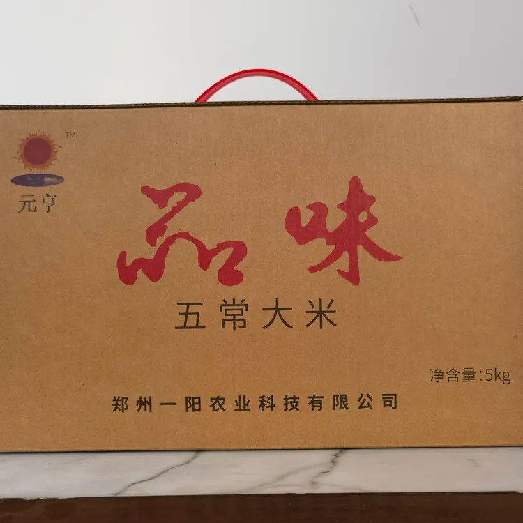 五常大米～7 天无理由退货-不骗人的～废话不说-吃米快乐