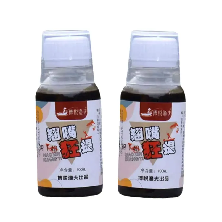 翘嘴狂提饵料螺蛳窝料泡玉米钓大翘嘴白条淡水垂钓渔夫疯拉翘嘴