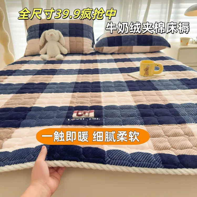 冬季牛奶绒床垫加绒床单加厚三层夹棉榻榻米褥子学生床盖铺防滑床