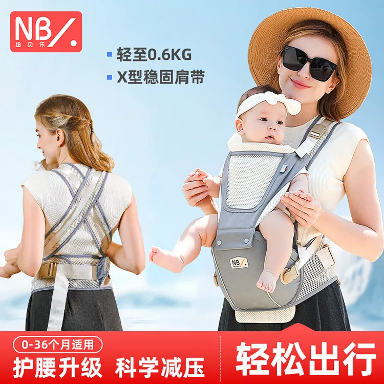 腰凳抱娃神器婴儿背带前抱式夏季多功能宝宝外出轻便坐凳解放双手