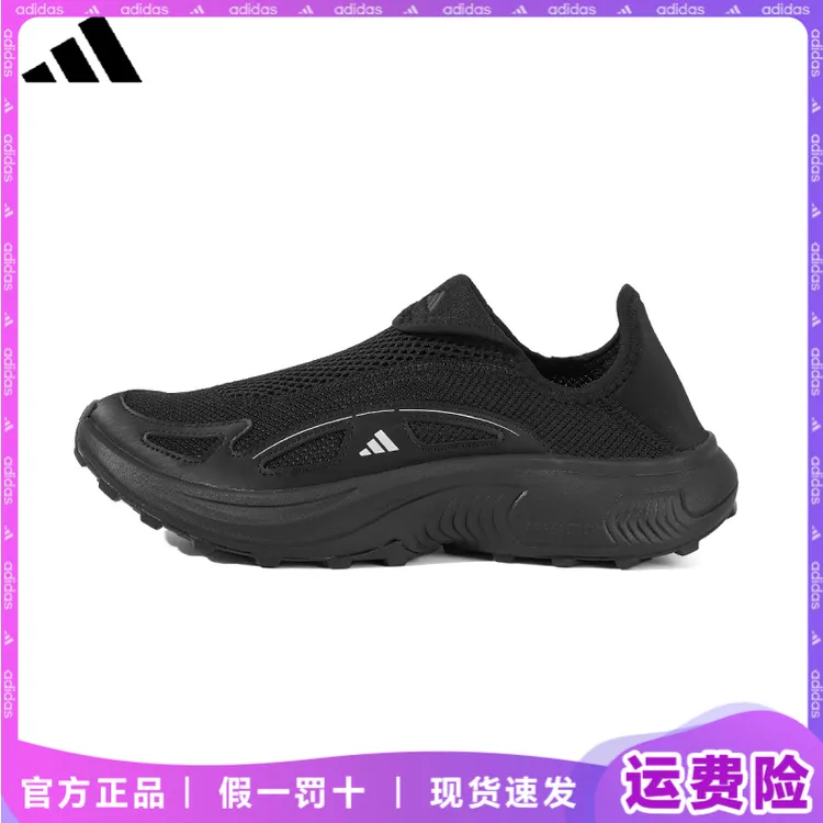 adidas/阿迪达斯男鞋夏季复古透气运动户外跑步鞋网面跑鞋一脚蹬