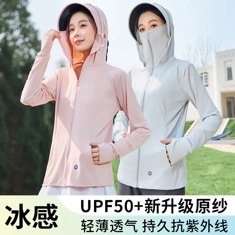 夏季新款防晒衣女连帽薄款透气防晒衣防紫外线原纱显瘦冰丝女外套
