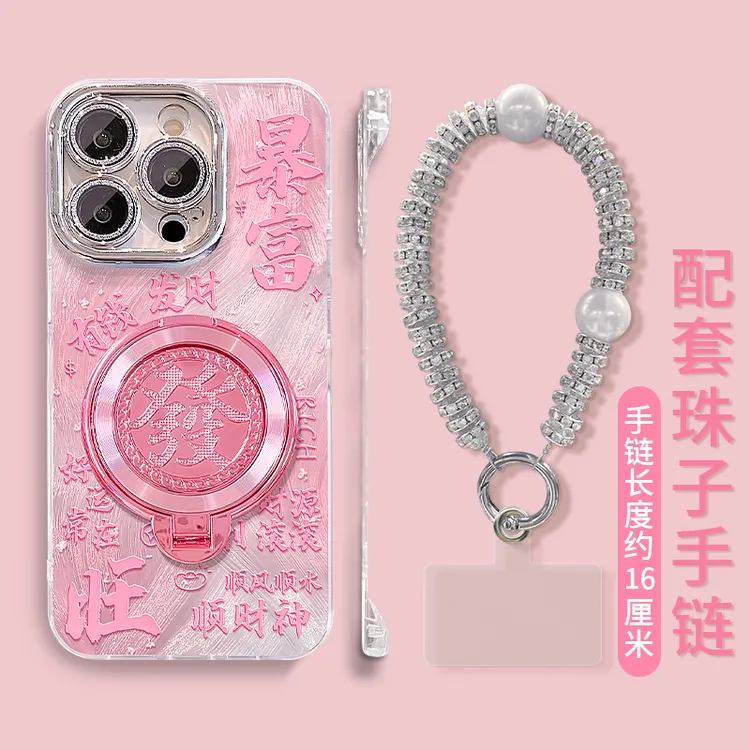 粉暴富發支架适用苹果15vivo华为oppoiPhone精孔羽纱无边框手机壳