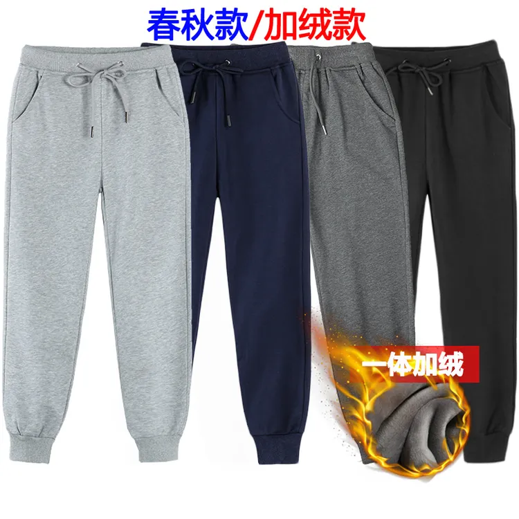 加绒灰色小学生校服裤子深灰藏青黑色儿童运动裤女童长裤男童校裤