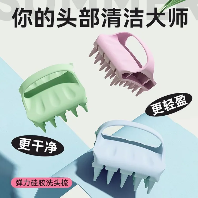【李佳琦福利“琦”放送】raffini硅胶洗头按摩梳洗头刷洗头神器