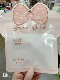 卡米屋-立体口罩-户外防风抗寒保暖儿童-1130-6000