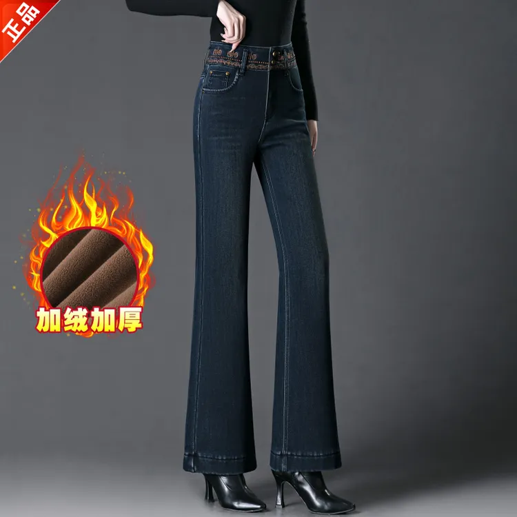 正品2025新款高级感微喇叭牛仔裤女高腰显瘦秋冬季筒喇裤时尚爆款