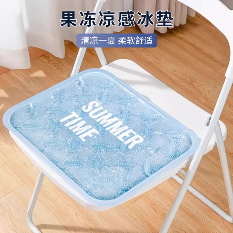 果冻凉感冰垫学生宿舍办公午睡夏季免注水清凉冰垫汽车座椅降温垫