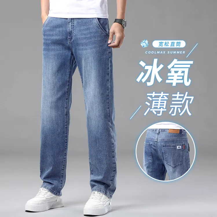 AAAA2025新款牛仔裤男士宽松潮牌裤子男生潮流百搭休闲直筒长裤子
