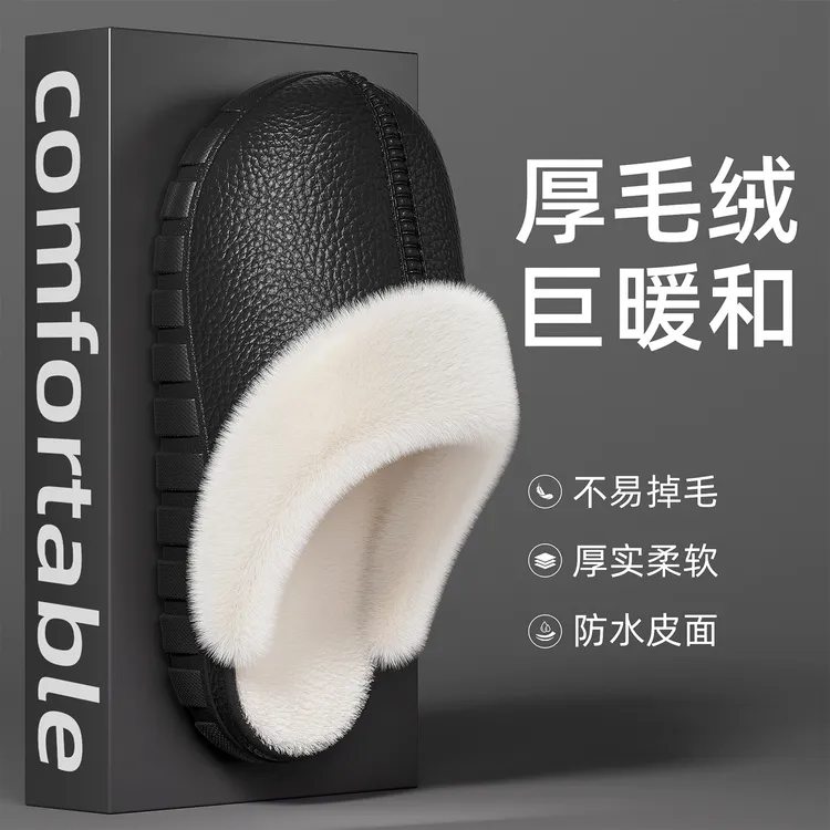 EVA皮纹包跟棉拖鞋男秋冬新款时尚休闲保暖情侣厚底防滑棉拖鞋女