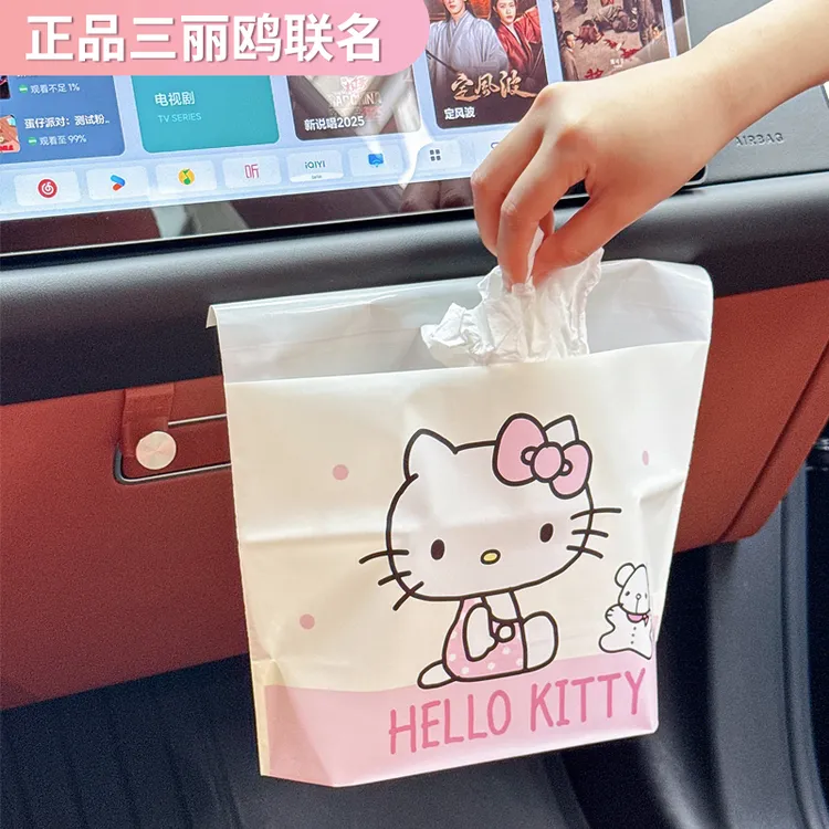 车载垃圾袋汽车内用粘贴式可爱三丽鸥加厚小号清洁袋便携式卫生袋