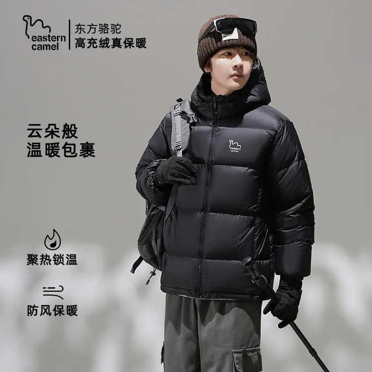 东方骆驼冬季户外情侣90鸭绒宽松连帽加厚防风运动保暖羽绒外套