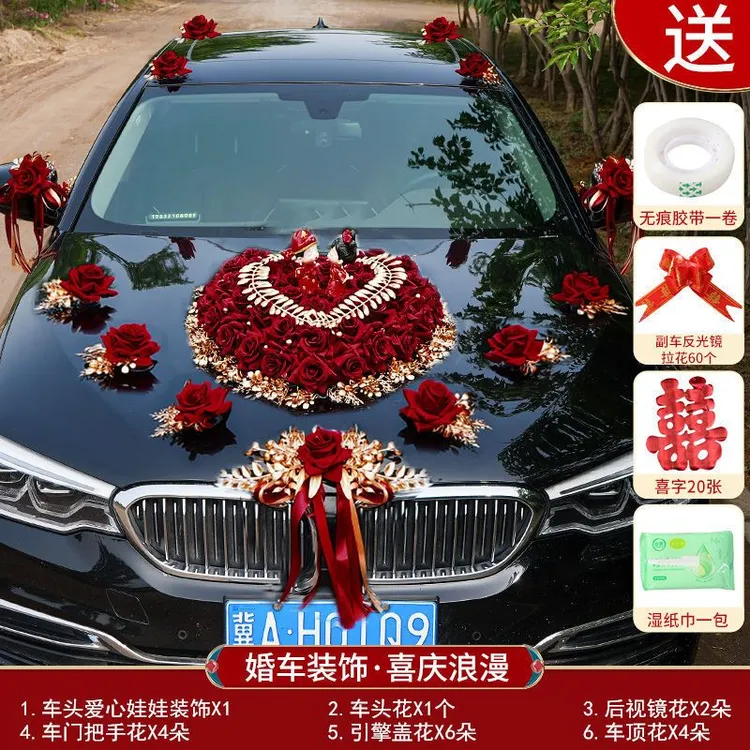 婚车装饰品全套装副车头花新娘结婚礼布置创意红色仿真迎亲花车队