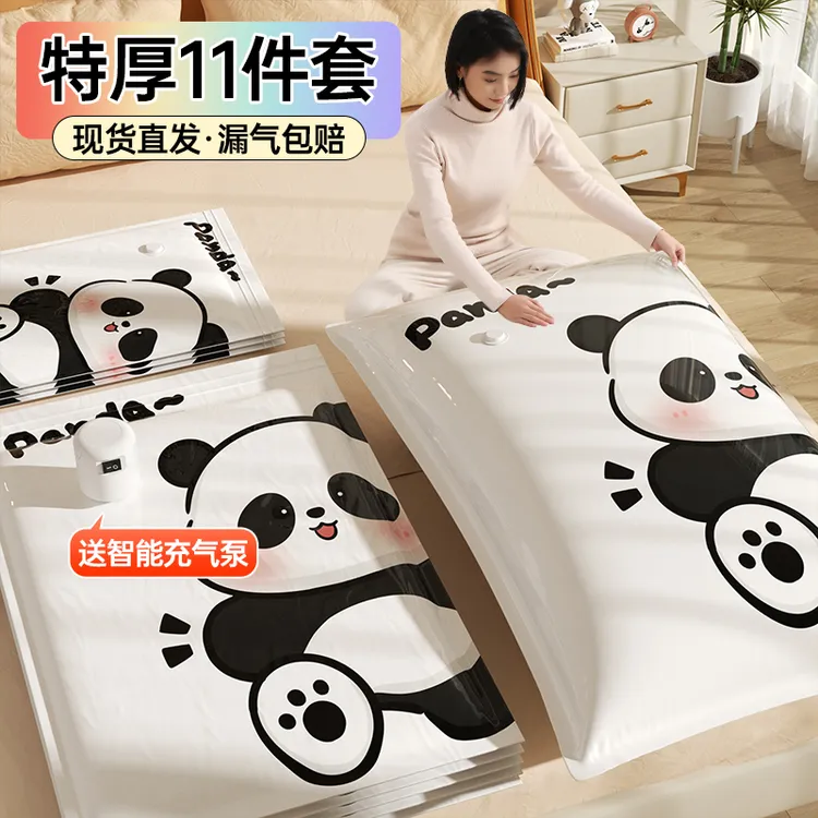 真空压缩袋加厚收纳棉被衣物抽空气装衣服被子羽绒服专用袋子家用