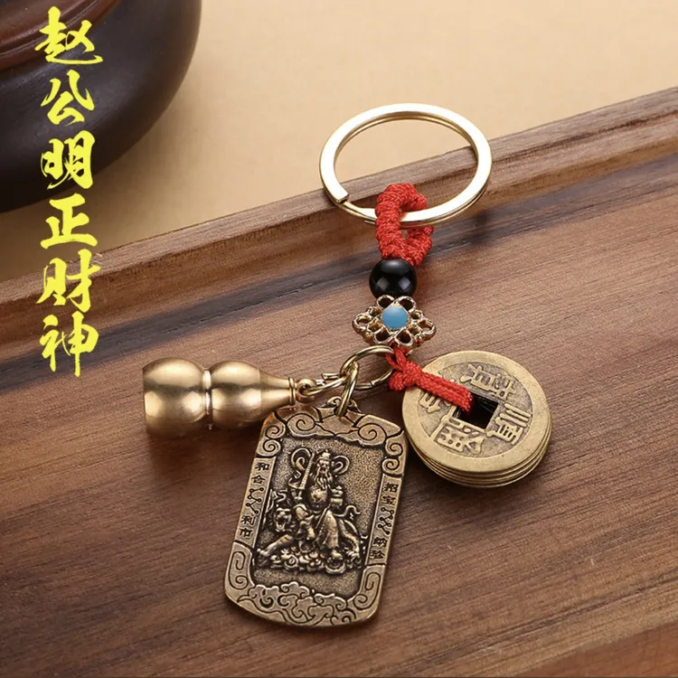 【师傅推荐】武财神赵公明令牌招宝进財随身护佑创意钥匙扣吉祥挂件