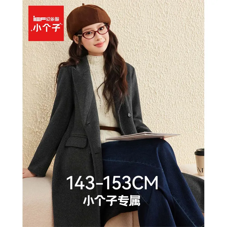 IEF/爱依服【小个子】女装2025冬季新款通勤百搭保暖呢绒长外套