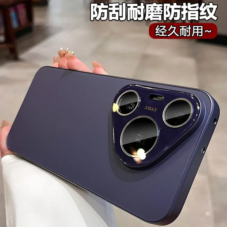简约镜头全包适用华为pura70手机壳高级小众70pro网红磨砂防摔壳